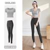 Traje de yoga de manga corta personalizado, nuevo, de secado rápido, top deportivo ajustado para mujer con cinturón y almohadilla para el pecho.
