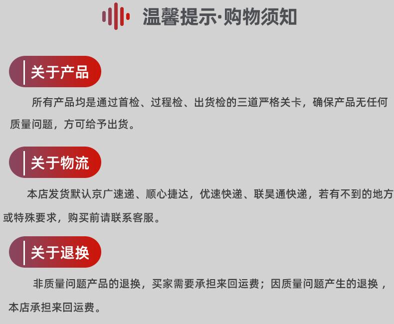 标签膜-详情页_12