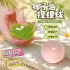 Juguete de aceite de coco para aliviar el estrés, popular en Xiaohongshu y Douyin, moldeable, alivia el estrés, mejora la concentración, juguete para aliviar el aburrimiento para estudiantes y profesores