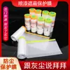 Decoração de tinta com filme de poeira verde e de papel de alta viscosidade, filme de poeira para móveis de plástico, tinta automotiva e filme de proteção de papel