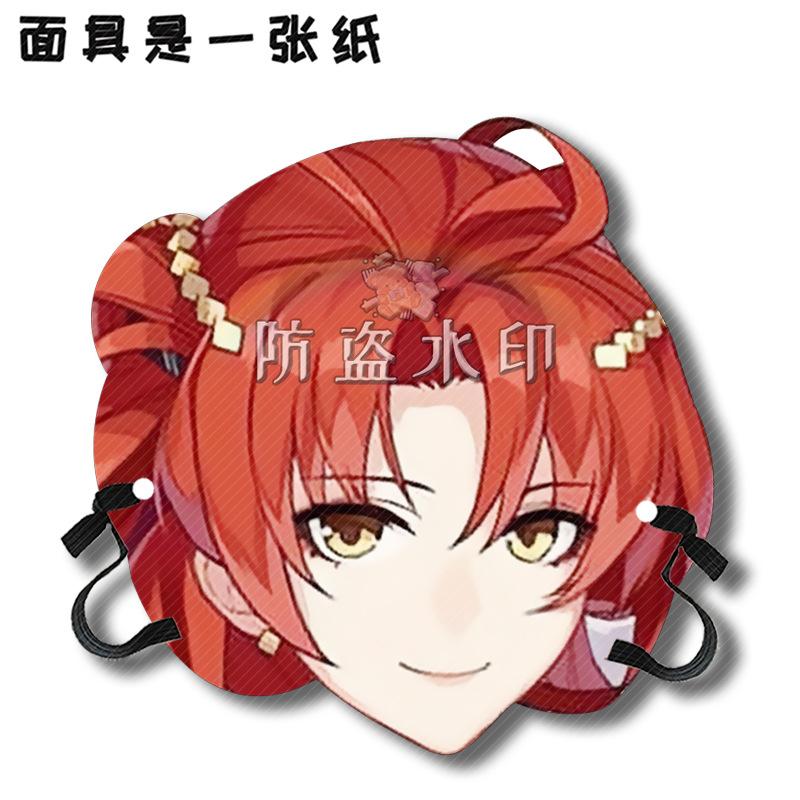 无量塔姬子A08