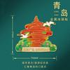 Guofeng Atrações Criativas Cidade Wenchuang Ímã de Geladeira Suporte Forte Pintura Eletrostática Relevo Hangzhou Qingdao Pequim Adesivo de Geladeira