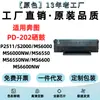 Adecuado para cartucho de tóner Pantum Pd202 Ms6000 S2000 Ms6550 Ms6600 P2511 Cartucho de tinta Pd222