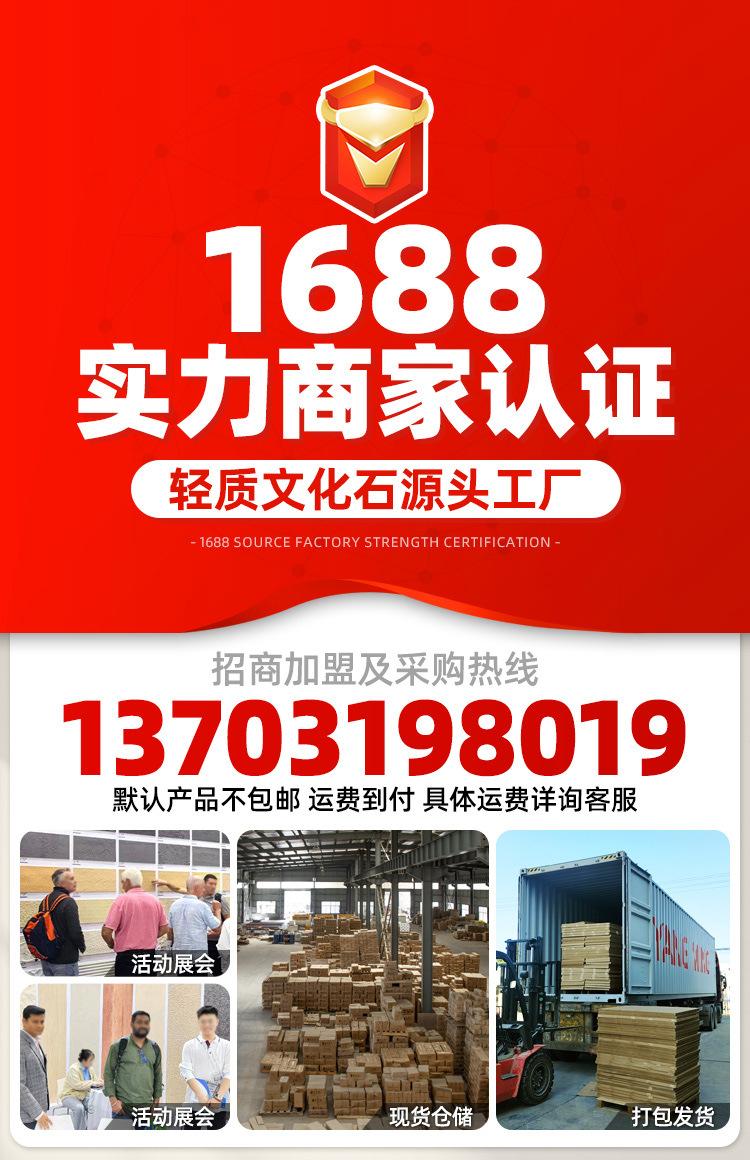 1688顶部投放_01.jpg