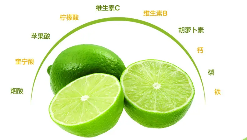 安岳青柠檬60克+详情图4