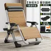 Sillón de Mimbre de Verano Silla Plegable para Siesta Silla de Mimbre Silla de Ocio para Balcón y Hogar Silla para Personas Mayores con Respaldo Silla Perezosa