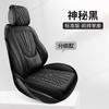 Soporte Lumbar Fijo, Cojín de Asiento de Coche Totalmente Cerrado, Funda de Asiento Universal para Cinco Asientos para las Cuatro Estaciones, Cojín de Asiento de Coche Transpirable y Resistente al Desgaste