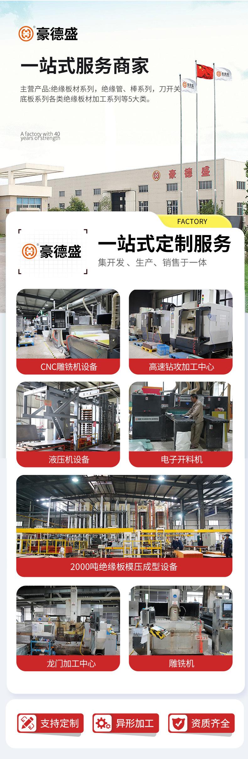 详情 (3).jpg
