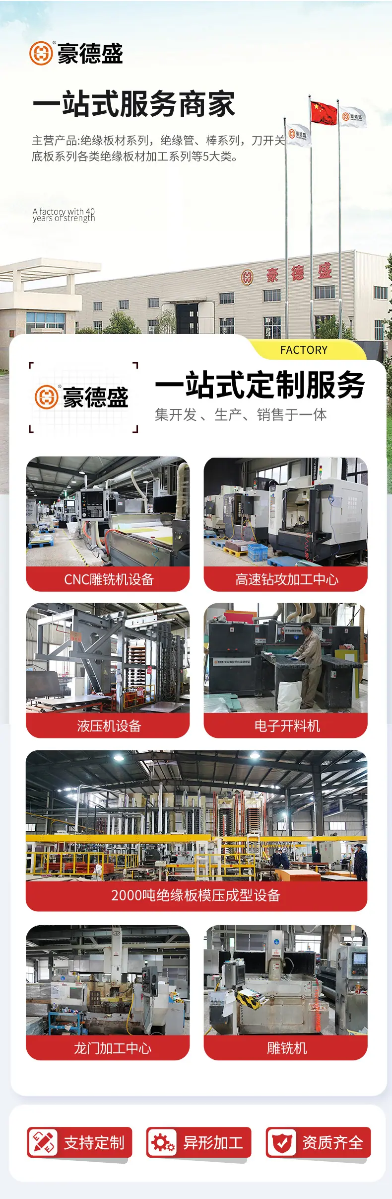 详情 (3).jpg
