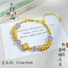 Pulsera de Ojo de Gato Dorado Arena Antigua Estilo Chino Original con Cristal Rosa Envuelto Flor de Durazno, Pulsera Versátil Envuelta Estilo Chino