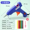 Pistola de cola quente bastão de cola buquê artesanal faça você mesmo material bolsa com interruptor pistola de cola 20w mini elétrica pequena pistola de cola artesanal