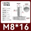 Tornillo moleteado de acero inoxidable con ajuste manual de cabeza grande para publicidad 835 Tornillo M3M4M5M6M8 Cabeza alta 834