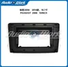 Adequado para Peugeot 2008 2014 (10.1 polegada) Moldura Frontal de Navegação de Controle Central