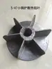 Eixo do Ventilador Disco 4-72/9-19/11-62/Cf Ventilador Centrífugo Axial Rotor Eixo de Conexão Bucha Núcleo Acessórios