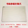 Especificaciones Comunes de Cuadrículas para Caligrafía en Papel de Arroz, Varias Cuadrículas para Cuadernos de Práctica, Práctica de Letra Regular Pequeña y Dibujo de Líneas
