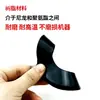Junta de Resina para Excavadora, Pad de Brazo sin Eje para Excavadora, Pasador de Cuchara, Junta de Goma Redonda Resistente al Desgaste