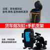 Porta Cenicero Grande para Camión, Accesorio Decorativo Multifuncional Colgante Montado en Vehículo, Esencial para Jiefang J6P