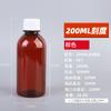 Botella de Plástico 50/60/100/150ml Botella Dispensadora Transparente Líquido Botella Pequeña Vacía con Tapa Sellada Escala Medicina