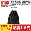 Bolsa de almacenamiento especial para juguetes sexuales bolsa de colección con cordón para juguetes sexuales bolsa de almacenamiento de productos sexuales para adultos