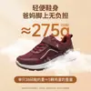 Zapatos de Mujer, Zapatos de Caminar para Pareja de Primavera, Zapatos Deportivos Cómodos de Suela Blanda, Zapatos Casuales Transpirables de Malla para Madres de Mediana Edad y Mayores