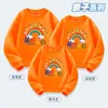 Lo Mejor de Nosotros para el Inicio del Ciclo Escolar, Uniformes para la Clase de Actividad Escolar de Estudiantes de Primaria y Secundaria, Ropa Familiar, Sudaderas de Cuello Redondo y Camisetas de Manga Larga para Otoño e Invierno
