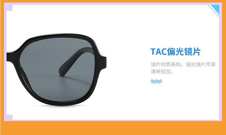 童威儿童镜_17.jpg