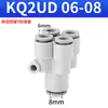 Conector Neumático Rápido de Diferente Diámetro Manguera de Aire de PU Conector de Cinco Vías Tipo Y Tubo KQ2UD08-06-04 a Cuatro Diámetros Diferentes 6-8-4