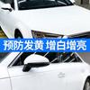 Líquido para lavado de autos auto blanco agua especial cera para auto blanco fuerte descontaminación abrillantador espuma limpieza cera agua recubrimiento limpiador