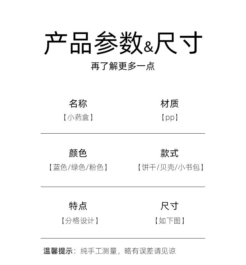 详情_20.jpg