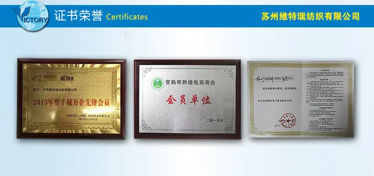 中文站-详情页-证书荣誉