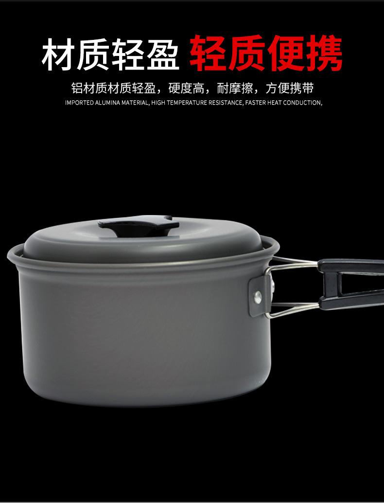 煎锅_06.jpg