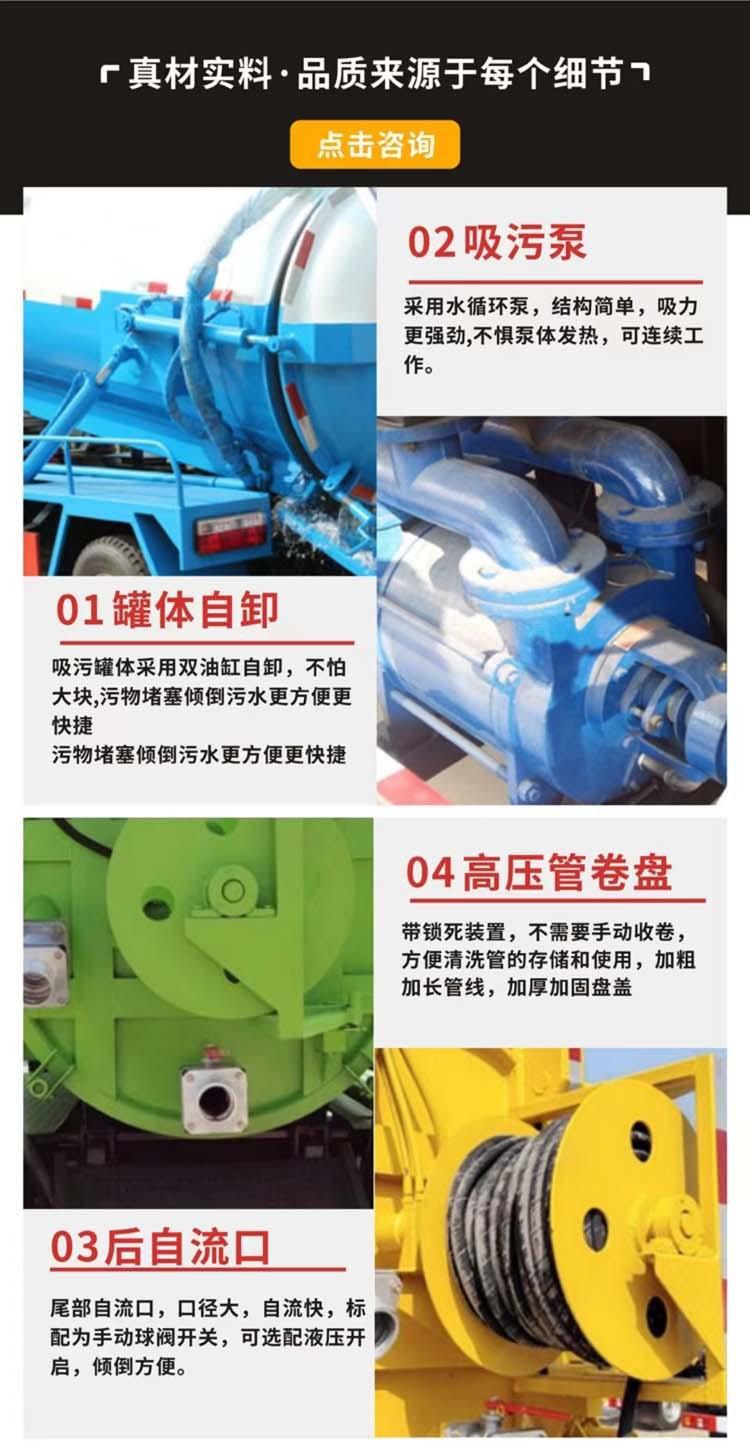 江铃顺达22方清洗吸污车管道疏通车厂家报价价格便宜