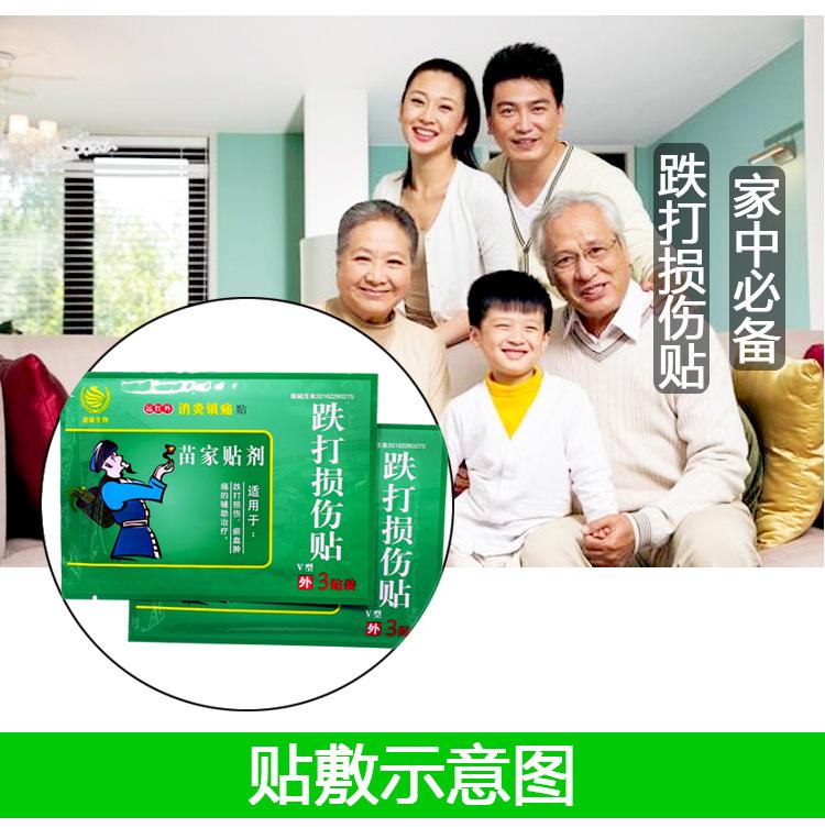 详情_05.jpg