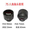 Cabeça do Eixo Manga Fu Chinês no Exterior 122 Octogonal 124 Octogonal Ponte Bpw 13 Toneladas 14 Toneladas Manqiao Delong Ponte Hande Manga