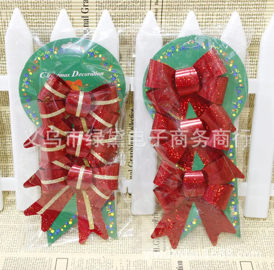 蝴蝶结