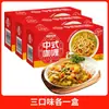 Anji Curry Cubos de Curry Caseiro 100g*3 Caixas Molho de Curry Pó de Curry Pacote de Culinária Infantil Loja Oficial Principal