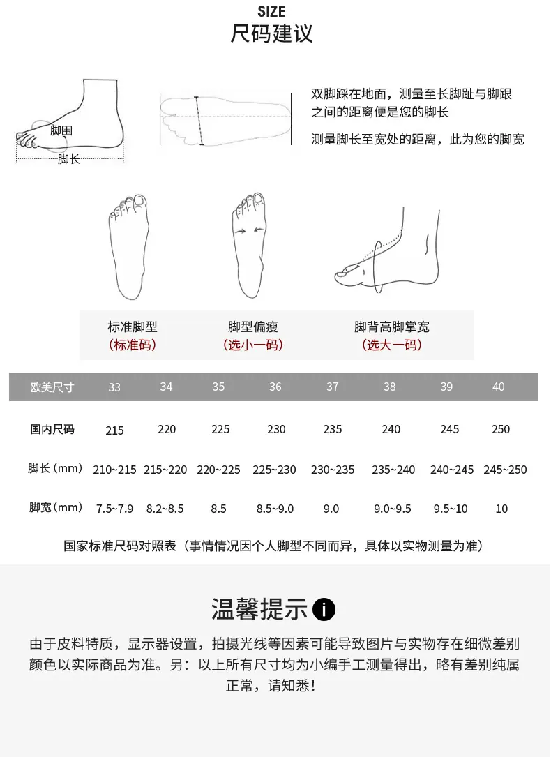 详情页(2)_20