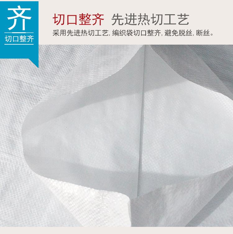 白色覆膜_11.jpg