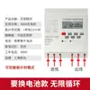 Interruptor Timer de Ciclo Infinito 380V 220V Ventilador Cortina d'Água Controlador Automático Completo Simples/Duplo