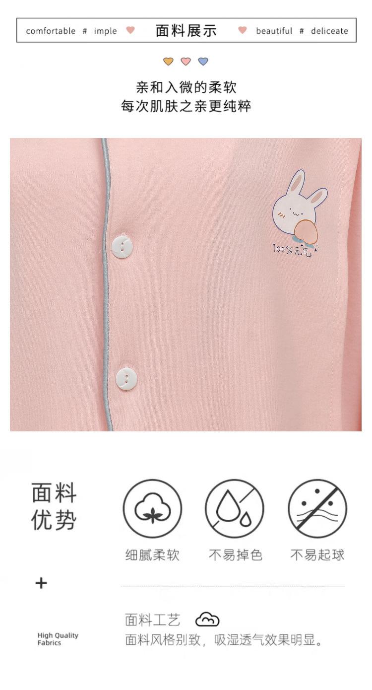 月子服_06.jpg