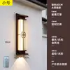 Lámpara de Pared para Exteriores Impermeable Pared Exterior Nuevo Estilo Chino Mármol Artificial Villa Entrada Principal Lámpara de Pared Lámpara Colgante para Pared de Valla de Patio Exterior