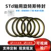 Cilindro de pistón hidráulico de la serie STd stefeng junta rotatoria anillo de sello rotatorio combinado de eje resistente a altas temperaturas
