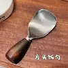 Cuchara de Arroz de Acero Inoxidable con Mango de Madera para el Hogar, Espátula de Arroz Antiadherente, Cuchara de Arroz de Pie para Olla Arrocera