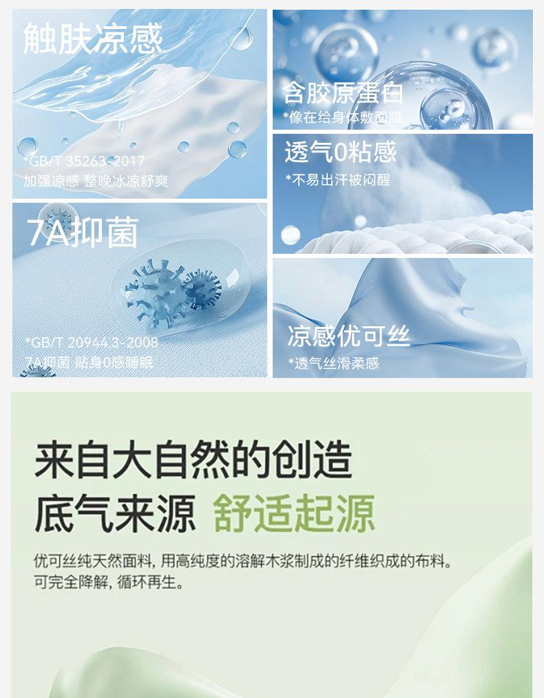详情页_06