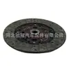 Placa de Fricción de Embrague Adecuada para Nissan C010006J14 C0100-06J14