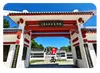 Escultura del Gallo Grande de Jixi, Estación de Jixi, Montaña Qilin, Paisaje de la Isla del Tesoro, Imanes de Vidrio para Refrigerador, Decoración de Souvenir Turístico