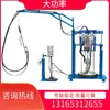 Máquina Selladora Automática Completa para Vidrio Aislante Máquina Selladora de Doble Componente Máquina de Recubrimiento de Doble Componente Manual Máquina Selladora Semiautomática