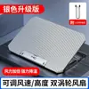 Cooler para Laptop com Altura e Velocidade Ajustáveis, Suporte para Computador Silencioso com Seis Ventoinhas Refrigeradas a Ar