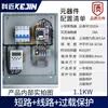 Caja de control de distribución de energía temporizador de potencia kg316t interruptor de control de tiempo por microcomputadora controlador de tiempo para lámparas de calle 220V