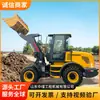 Cargador tipo llanta modelo 180K, cargador de construcción, cargador para manejo de materiales de vegetales y frutas en invernadero